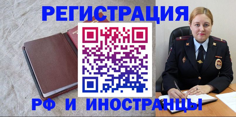 временная регистрация госуслуги в Свирске